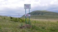 Гора Верблюжка (Дюяташ)