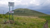 Гора Верблюжка (Дюяташ)