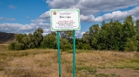 Нос-гора