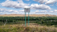 Кондуровские венцы. Август 2018 года