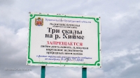 Три скалы на Кийме. Июль 2022 года
