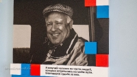 Музей Черномырдина. Июль 2021 года