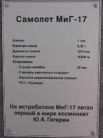 Выставочный комплекс под открытым небом «Салют, Победа!»