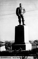 Оренбург. 1960-е годы