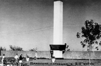 Оренбург. 1960-е годы