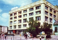 Оренбург. 1967 год