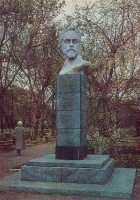 Оренбург. 1985 год