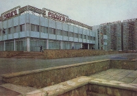 Оренбург