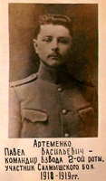 Участники Салмышского боя 26 апреля 1919 года