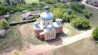 Религия