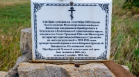 Разрушенная в 1935-1936 годах трехпрестольная церковь в честь Покрова Пресвятой Богородицы