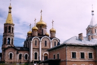 Новотроицкий городской округ