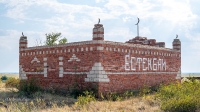 Могила народного героя Естекбая Бесбаева. Июнь 2021 года