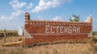 Могила народного героя Естекбая Бесбаева. Июнь 2021 года