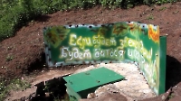 Радовский родник. 2014 год