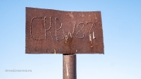 Законсервированная скважина № 87. Август 2021 года