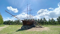 Ландшафтный парк «Луна»