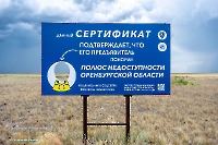 Светлинский район