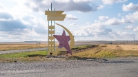 Посёлок Кировск. Сентябрь 2021 года