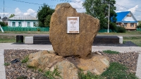 Село Чёрный Отрог. Июль 2021 года