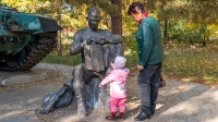 Посёлок Саракташ. Парк имени В.И. Ленина
