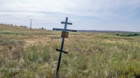 Урочище Волковский