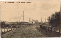 Старые фотографии Бугуруслана