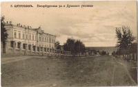 Старые фотографии Бугуруслана