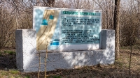 Посёлок Домбаровский. Апрель 2022 года
