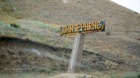 Село Зиянчурино. Июль 2021 года