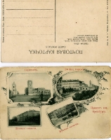 Дореволюционные фотографии Оренбурга