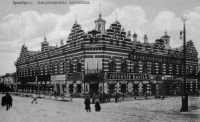 Дореволюционные фотографии различных зданий Оренбурга