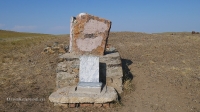 Аул Коинсай (Каинсай)