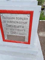 Гражданская война