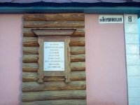 Разное