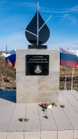 Мемориальный комплекс «Часовня-колокол». Август 2021 года