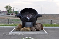 Светлинский район