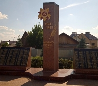 Сакмарский район