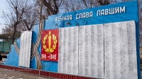 Памятник Вечная Слава павшим п. Домбаровский. Апрель 2022 года