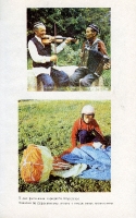 Иллюстрации к книге «Оренбург» 1993 года