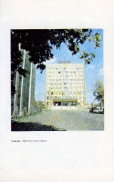 Иллюстрации к книге «Оренбург» 1993 года