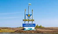 Ясненский район