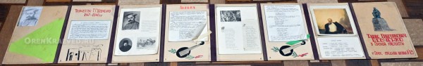 Учебное пособие «Тарас Григорьевич Шевченко в Орской крепости. Орск. Средняя школа № 15»