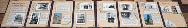 Учебное пособие «Тарас Григорьевич Шевченко в Орской крепости. Орск. Средняя школа № 15»